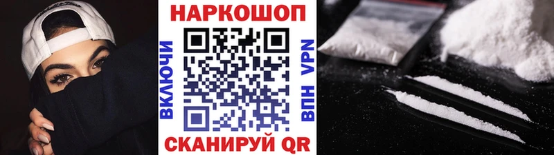 Купить наркотики цена Заинск Кокаин Гашиш Alpha PVP Канабис