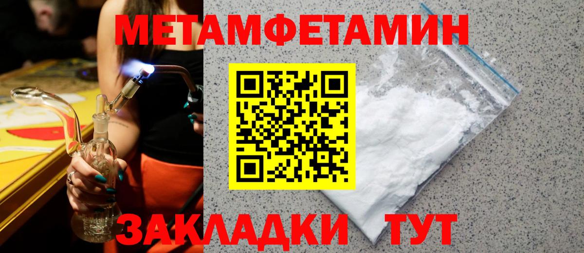 Заинск  АМФЕТАМИН VHQ  АМФ  АМФЕТАМИН  Вход с VPN 