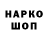 Марки NBOMe 1500мкг Olecsij Kalinichenko