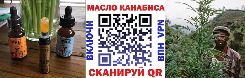 купить   Заинск  Печенье с ТГК марихуана 