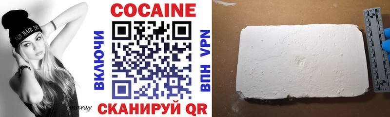Cocaine 99%  купить   Заинск 