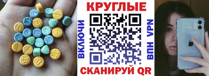 нарко площадка телеграм  где можно купить   Заинск  Ecstasy 250 мг 