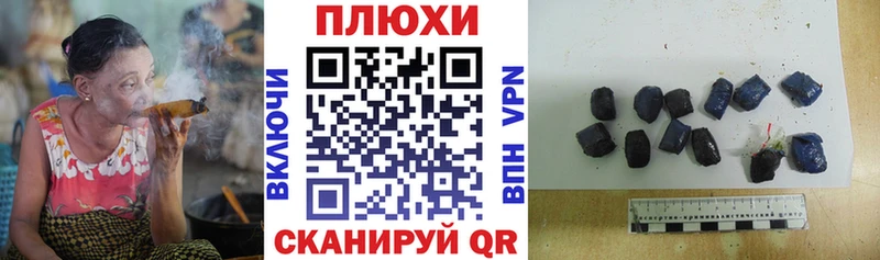 ГАШИШ хэш  Заинск 