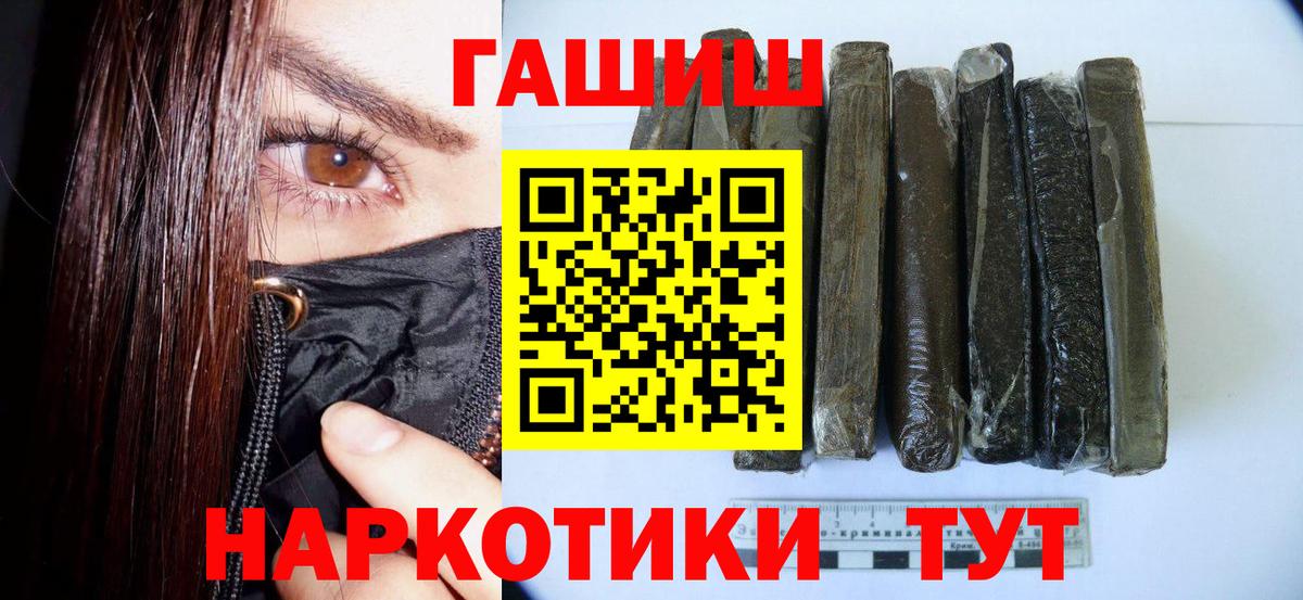 ГАШИШ  Вход с VPN  Заинск  ГАШ индика сатива  ГАШИШ гарик 