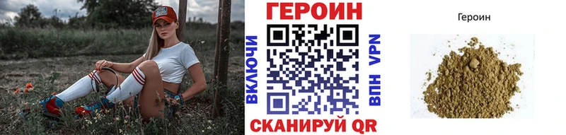 ссылка на мегу   Заинск  Героин гречка  продажа наркотиков 