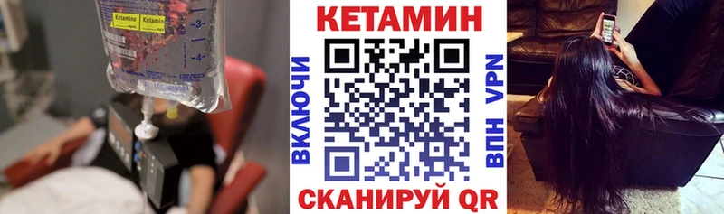 Кетамин VHQ Заинск