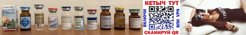 кракен ONION  сколько стоит  Заинск  Кетамин ketamine 