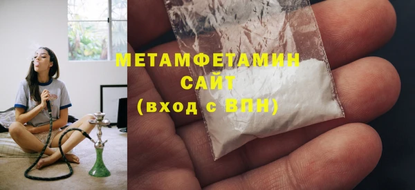 мефедрон мука Алексин
