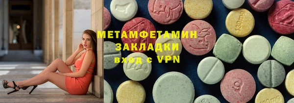 мефедрон мука Алексин