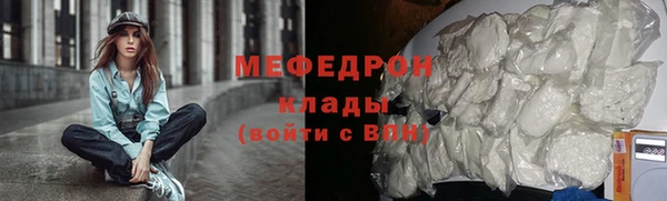 меф Покров