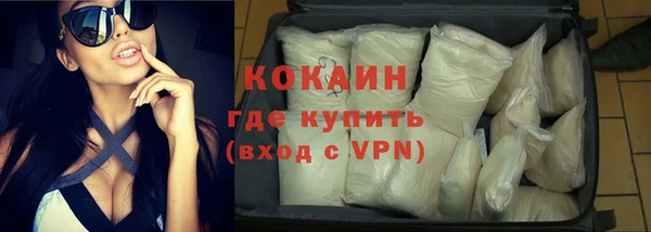 мефедрон мука Алексин