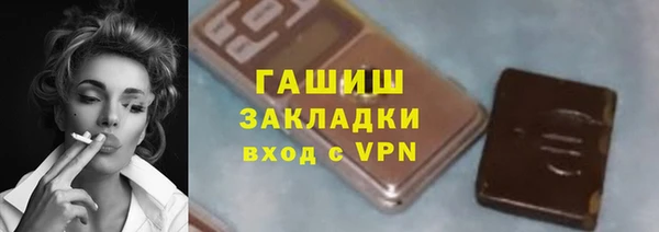 синтетический гашиш Алзамай