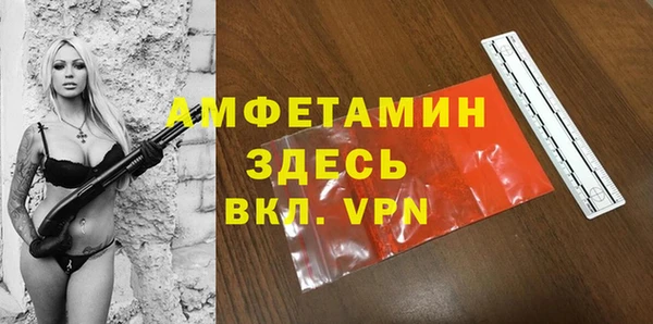 винт Алексеевка