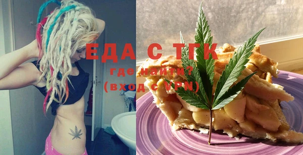 синтетический гашиш Алзамай