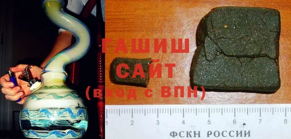 синтетический гашиш Алзамай
