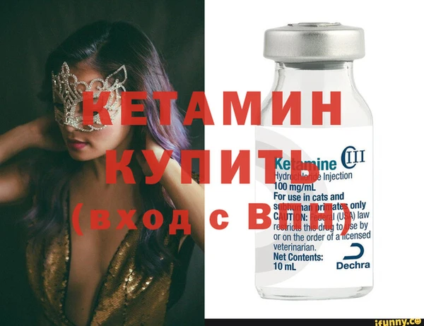 эйфоретик Покачи