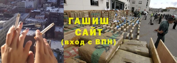 мефедрон мука Алексин