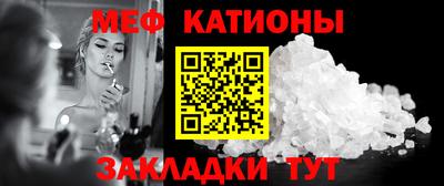 мефедрон VHQ Бердск