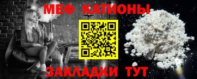 кокаин Белорецк