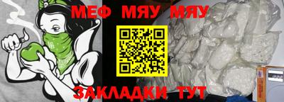 мефедрон VHQ Бердск