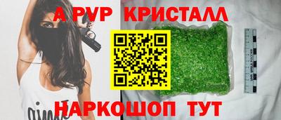 мефедрон VHQ Бердск