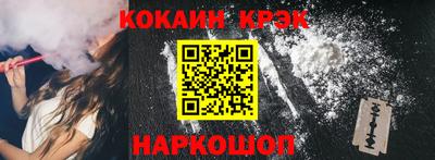 мефедрон VHQ Бердск