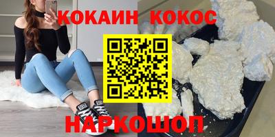 марки lsd Белореченск