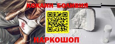 мефедрон VHQ Бердск