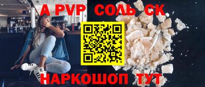 кокаин Белорецк