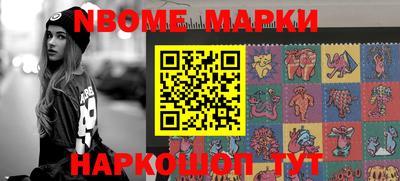 марки lsd Белореченск