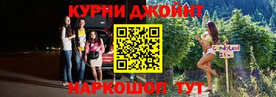 марки lsd Белореченск