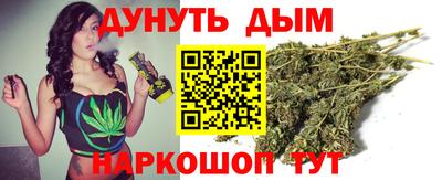 кокаин Белорецк