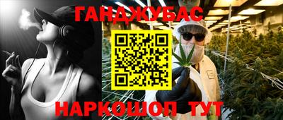 марки lsd Белореченск