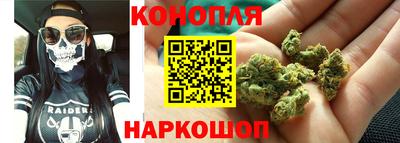 кокаин Белорецк