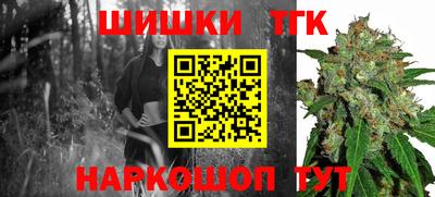 кокаин Белорецк