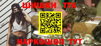 мефедрон VHQ Бердск
