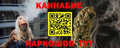 марки lsd Белореченск
