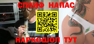 кокаин Белорецк