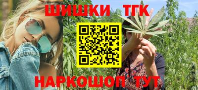 кокаин Белорецк