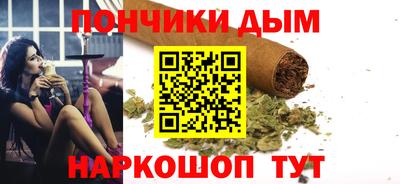 кокаин Белорецк