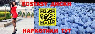 мефедрон VHQ Бердск