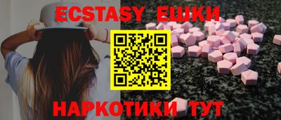 марки lsd Белореченск