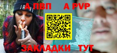 мефедрон VHQ Бердск
