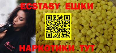 марки lsd Белореченск