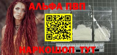 мефедрон VHQ Бердск