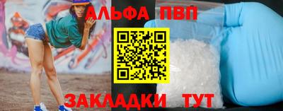 мефедрон VHQ Бердск