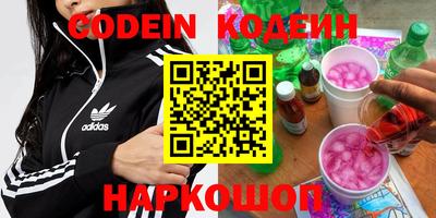 кокаин Белорецк