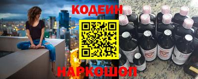 кокаин Белорецк