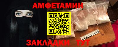 кокаин Белорецк