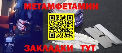 кокаин Белорецк
